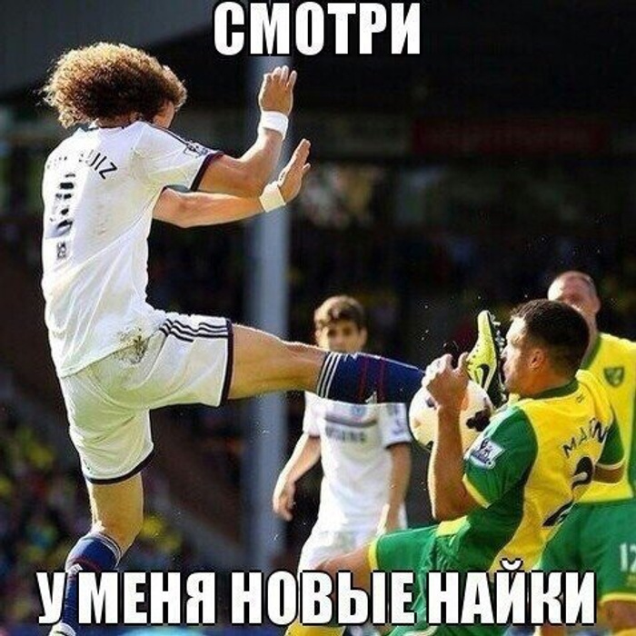 Лови футбольный мем. Football memes pictures
