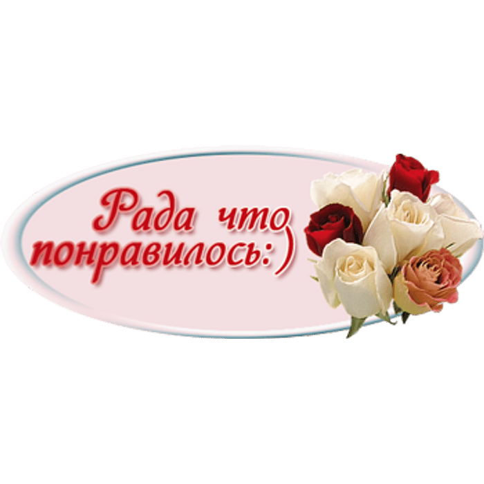 Picture background