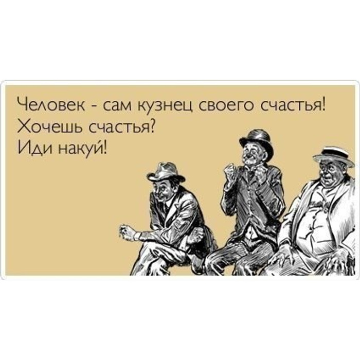 Ее разве что только. Ее разве что только