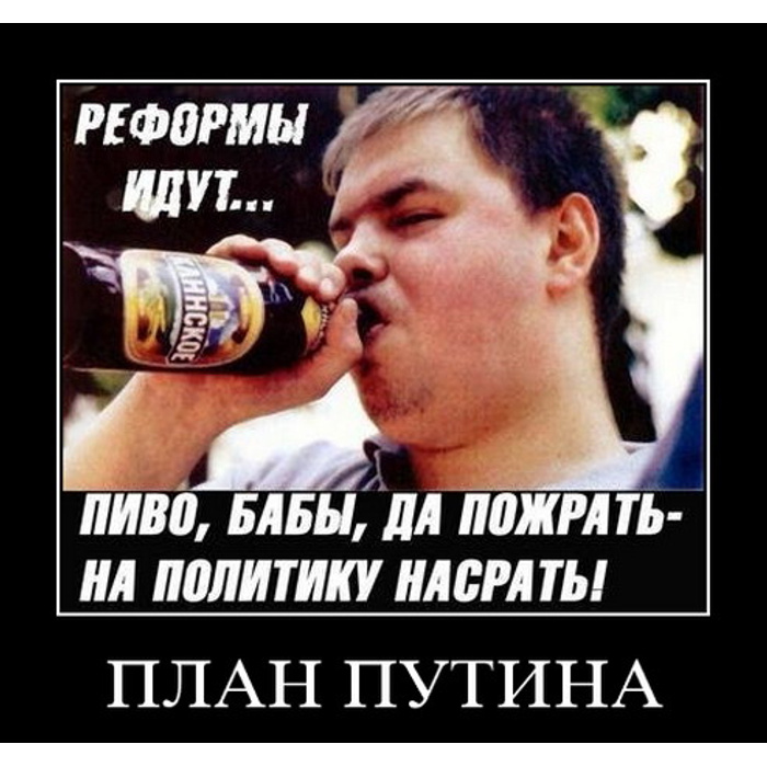 Пошли пить пиво картинки