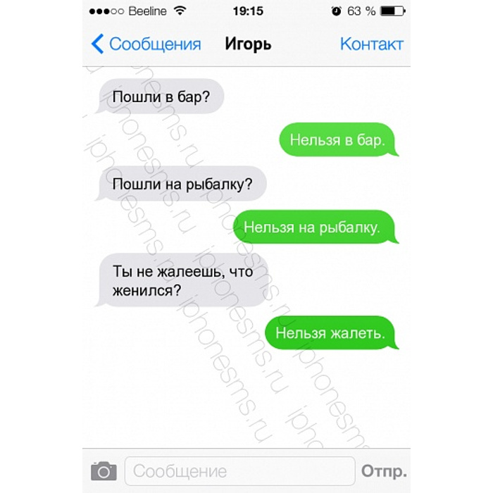 Не жалеешь нельзя жалеть. Нельзя на рыбалку нельзя жалеть. Нельзя жалеть Мем. Пошли в бар нельзя в бар. Не жалеешь что женился нельзя жалеть