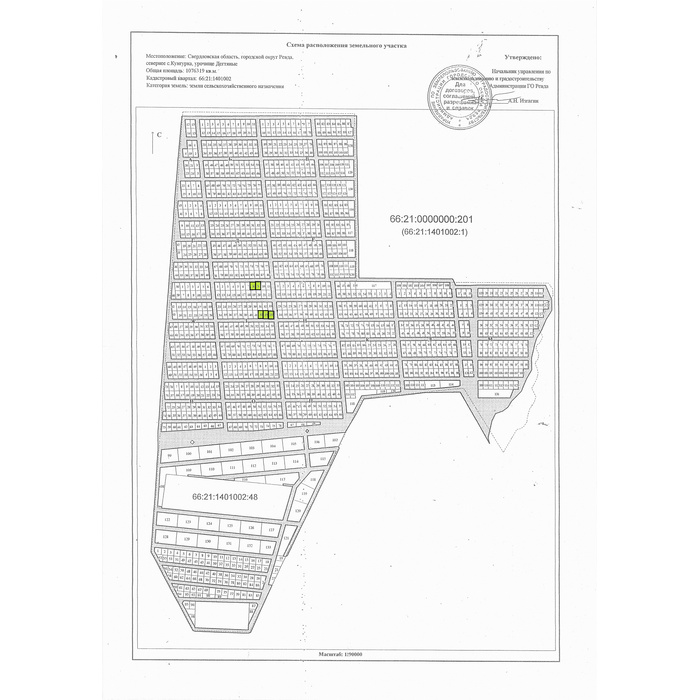 Кунгурка свердловская область карта