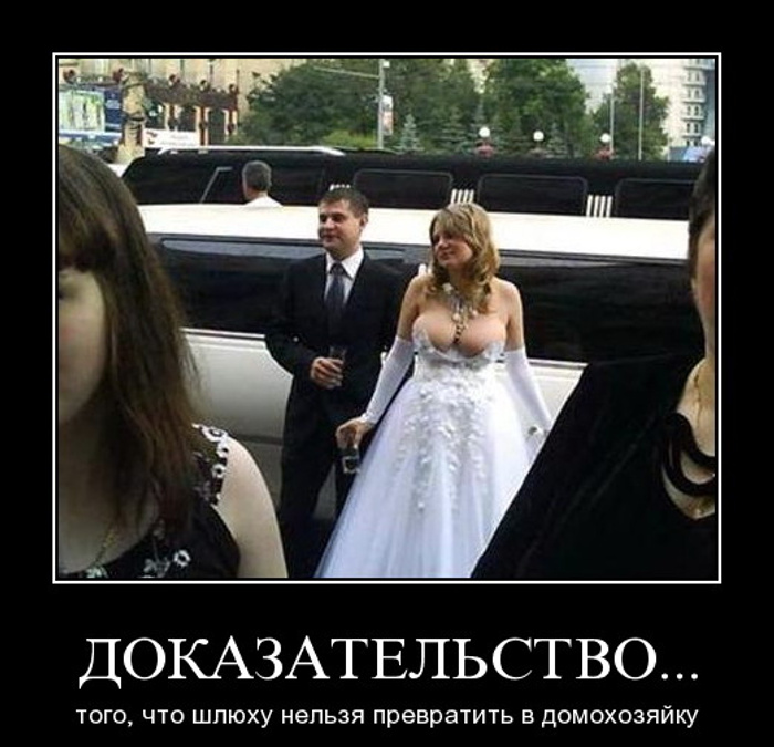 Мужчины Женятся На Проститутках Мужчины Женятся На Проститутках