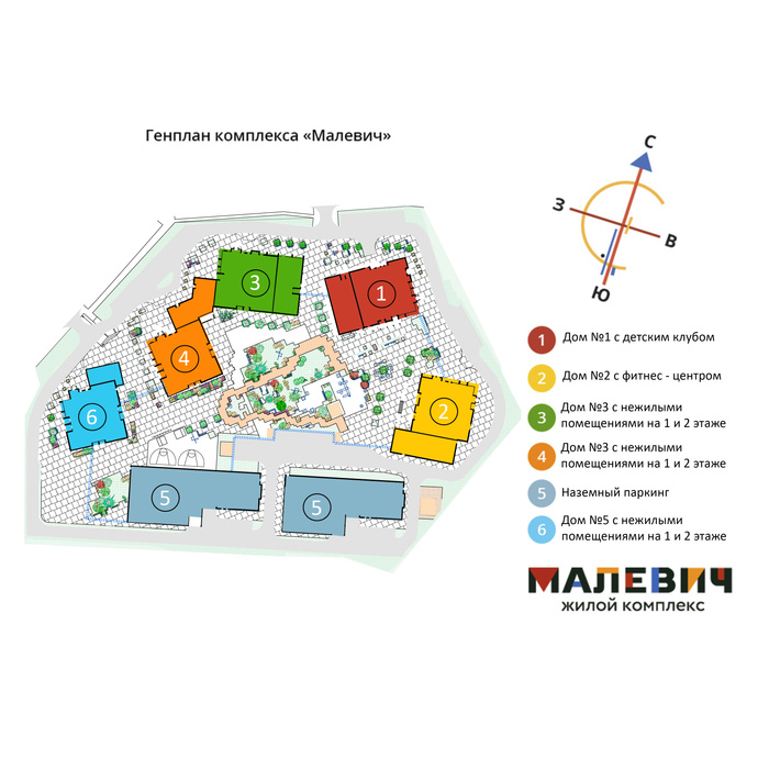 Парк малевича где находится. Жилой комплекс Малевич Екатеринбург планы. Малевич планы Екатеринбург. ЖК Малевич Екатеринбург планировки. Парк Малевича план.