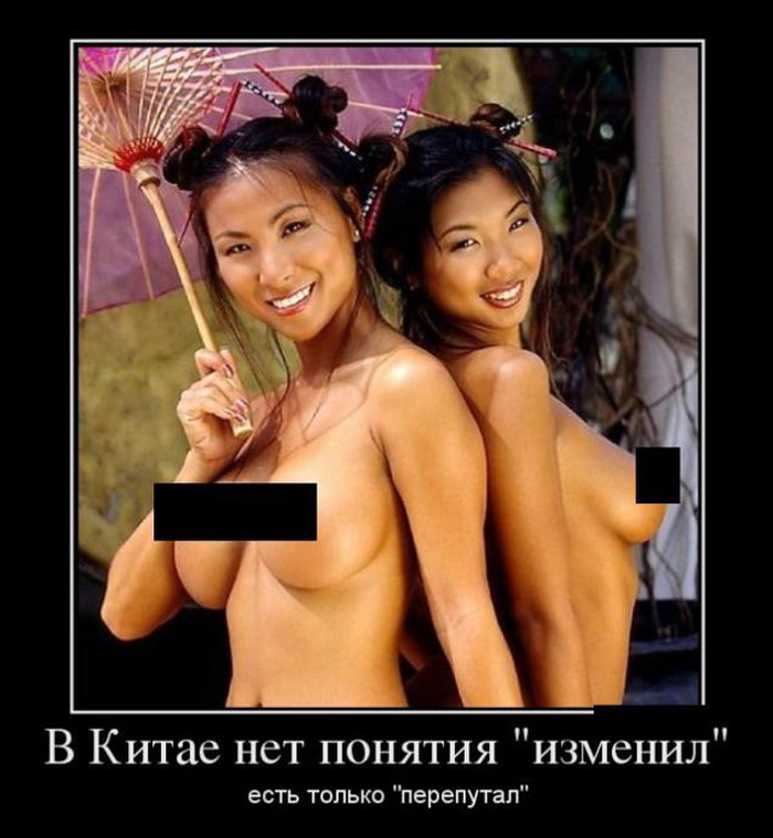 Порно Приколы Китай Порно Приколы Китай