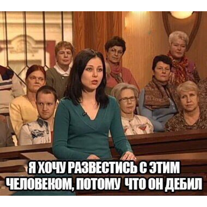 Дебилизм телевидения. Кто такой идиот. Картинка ты дебил. Мемы про дебилов. Человеку что он дебил.