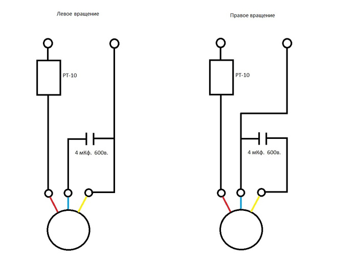 Как правильно подключить однофазный двигатель Реверс однофазного асинхронного двигателя help me! - обсуждение на форуме e1.ru