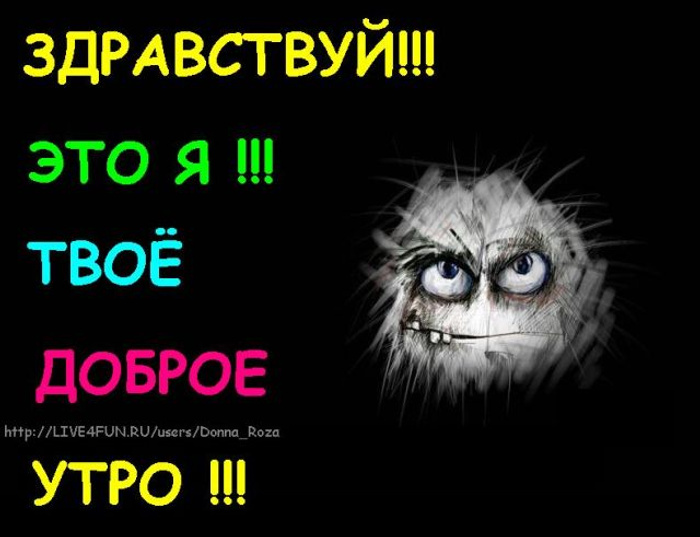 #TRplaylist #не_Тапком_единым #роцк_утро #утро_добрым_не_бывает And good morning