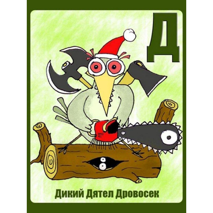 Смешной Дятел