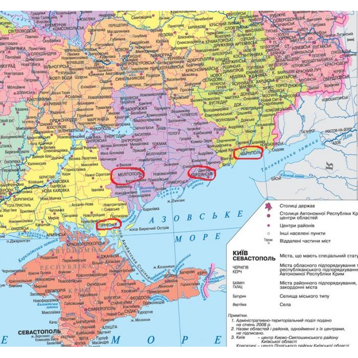 Мирное запорожская область на карте украины. Карта Украины Херсонская область на карте Украины. Херсонская и Запорожская область на карте. Херсон область на карте Украины. Карта Херсона и Херсонской области.