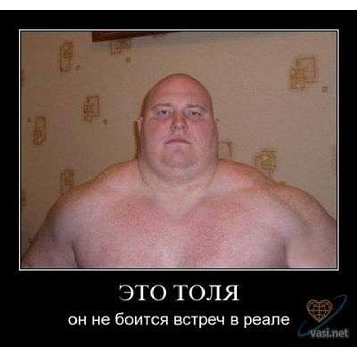 Прикольные картинки про качков