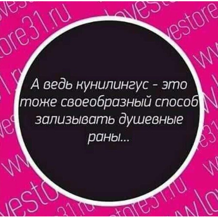 Тоже способ. А ведь кунилингус это тоже способ.