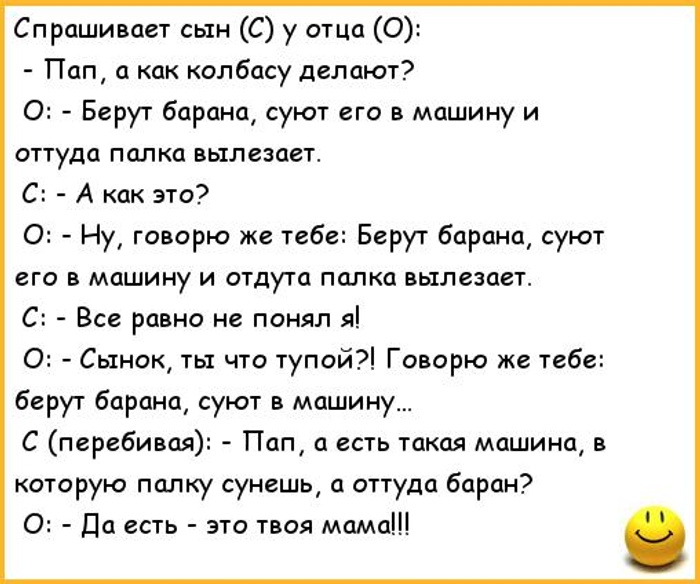 У Меня Был Секс С Сыном Форум