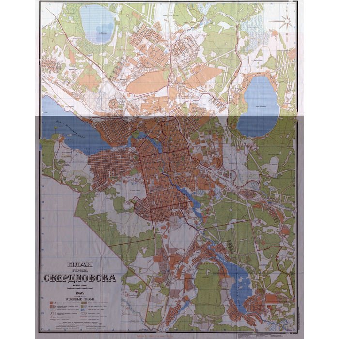 Карта свердловска 1947 года