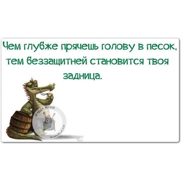 Что может быть глубоким