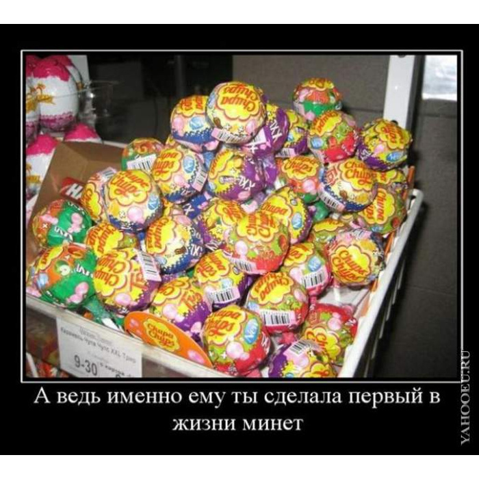 Хочет вместо чупа-чупса твой член фото