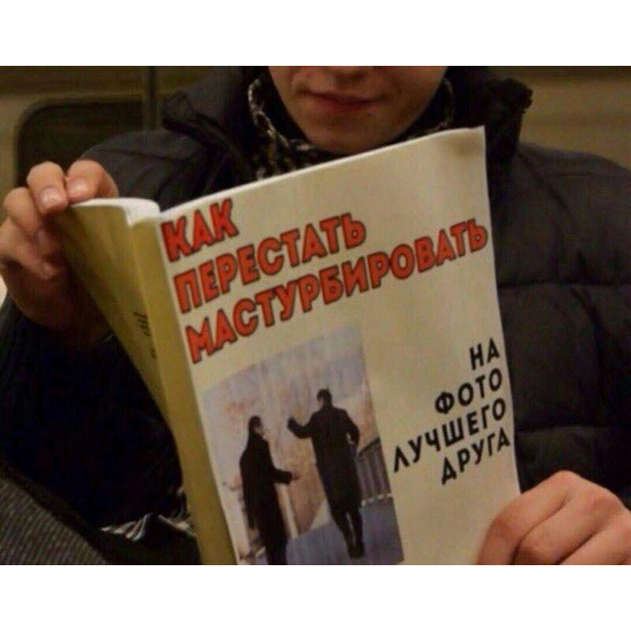 Дрочат Ли Парни На Подруг
