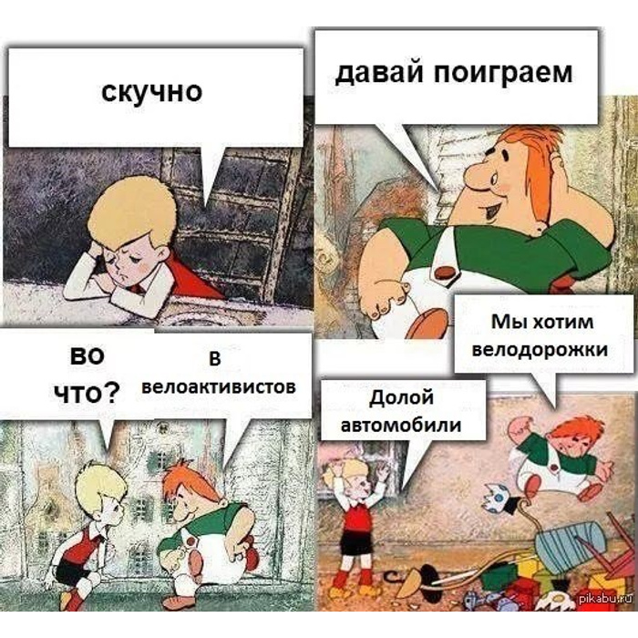 Ты че пес мем