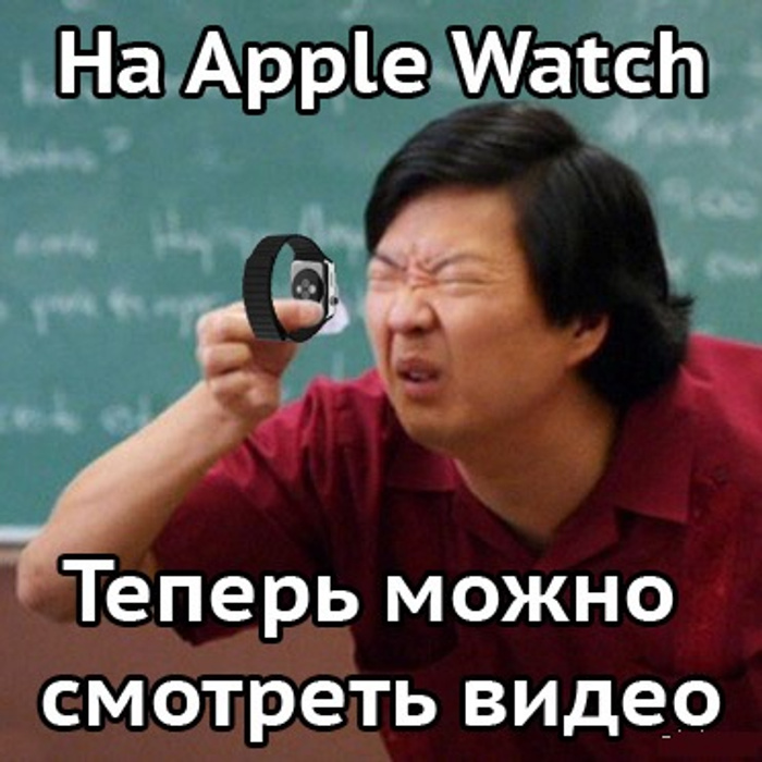 Музыка из презентации apple мем