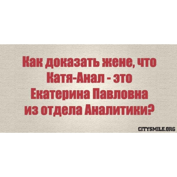 Как было доказано