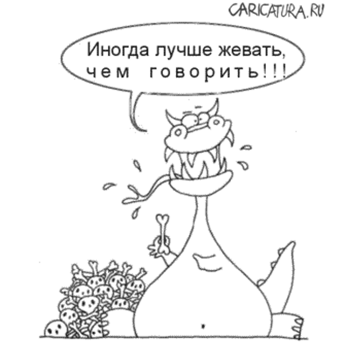 Села батарейка. Иногда шутят. Иногда шутят. Иногда так бывает. Иногда шутят.