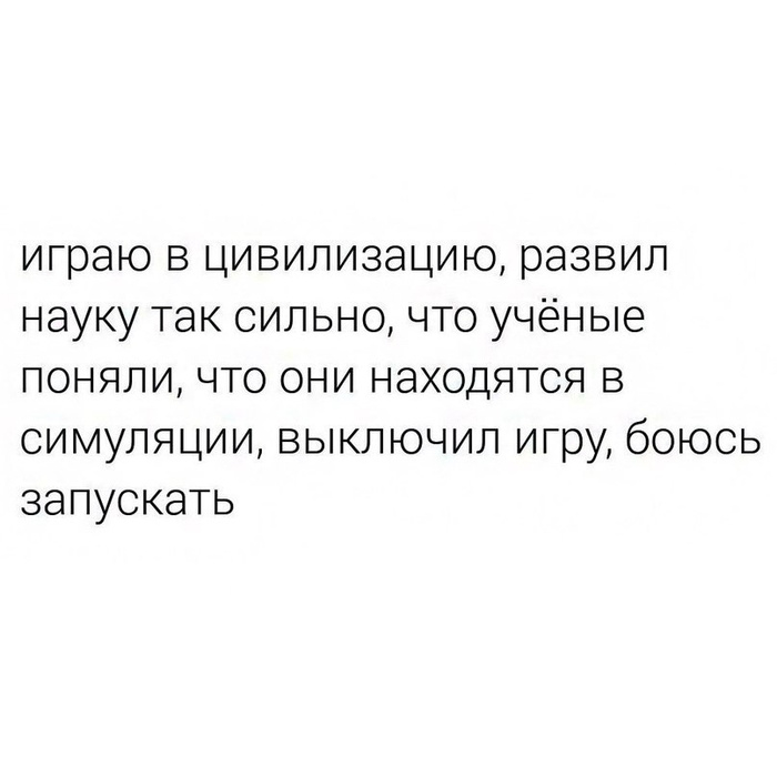 Ученый который не может объяснить ребенку. Ученые не понимают что это. Как понять что ты ученый. Умные юмористы. Ученые не понимают что это.