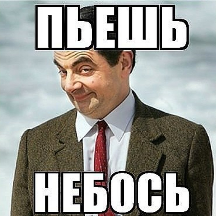 Ну что картинка