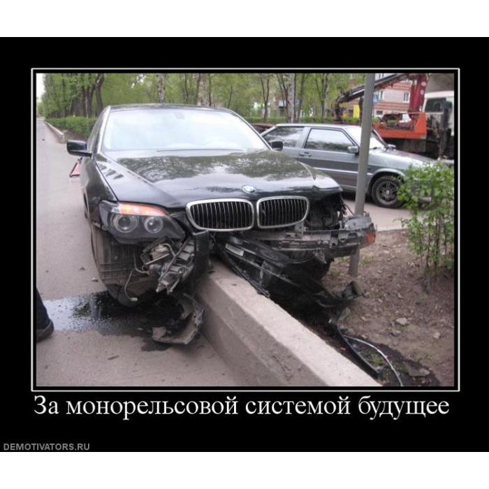 Бмв смешные картинки