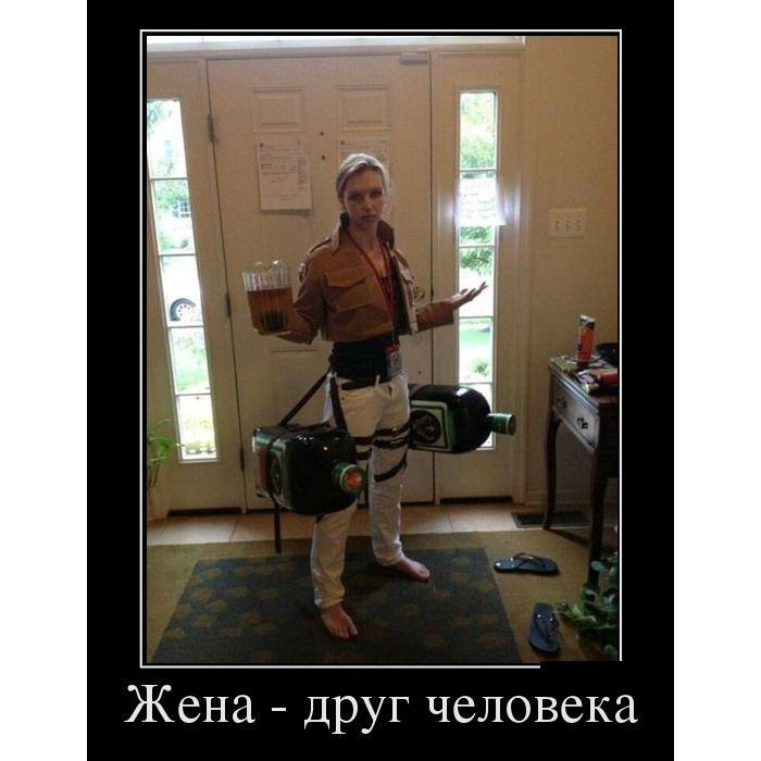Встречает мужа с работы фото
