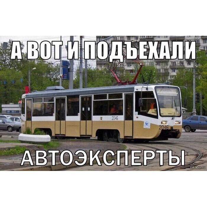 Ост вышел