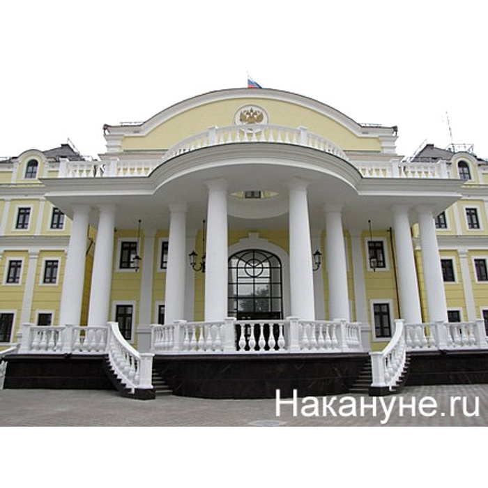 резиденция полпреда в екатеринбурге. резиденция президента в екатеринбурге. среднеуральск деревня коптяки. поселок коптяки екатеринбург. резиденция уральского.