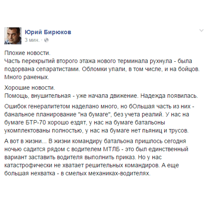 Подстреленная как пишется. Раненый как пишется. Раненный или раненый как пишется.