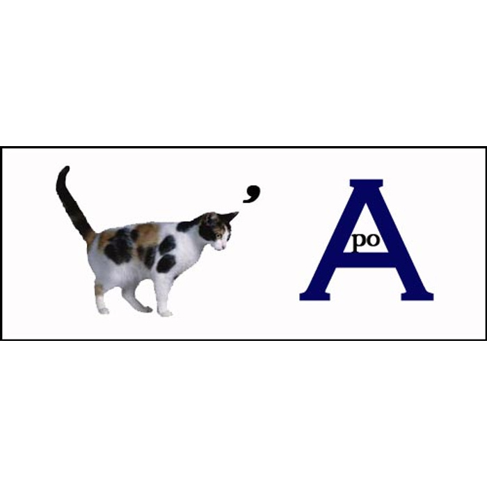 Ребус корова картинка