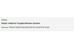 Открытие счета, получение карты Visa/Mastercard в Казахстане нерезидентам (гражданам РФ)