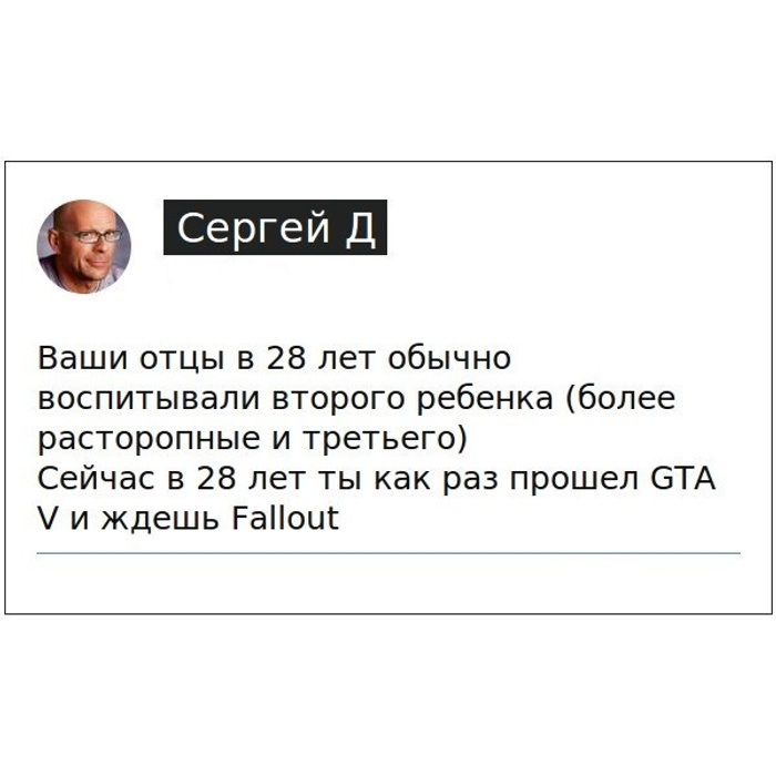 3 теперь. Отец года Владимир Твиттер.