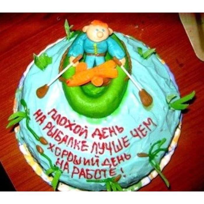 Прикольные надписи на торт подростку. Прикольные надписи на торт. Торт с приколом. Смешные надписи на торт. Шуточные надписи на торт
