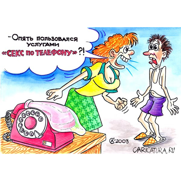 Секс По Телефону Через Смс