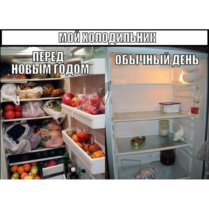 В холодильнике есть что нибудь