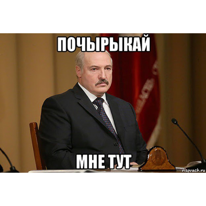 Картинки ыра ир