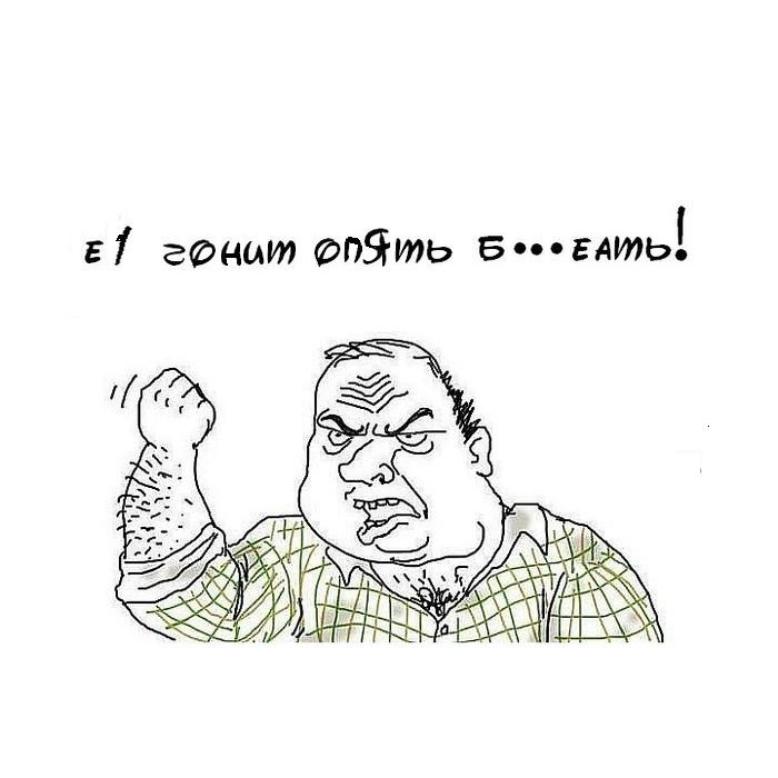 Мем с кулаком