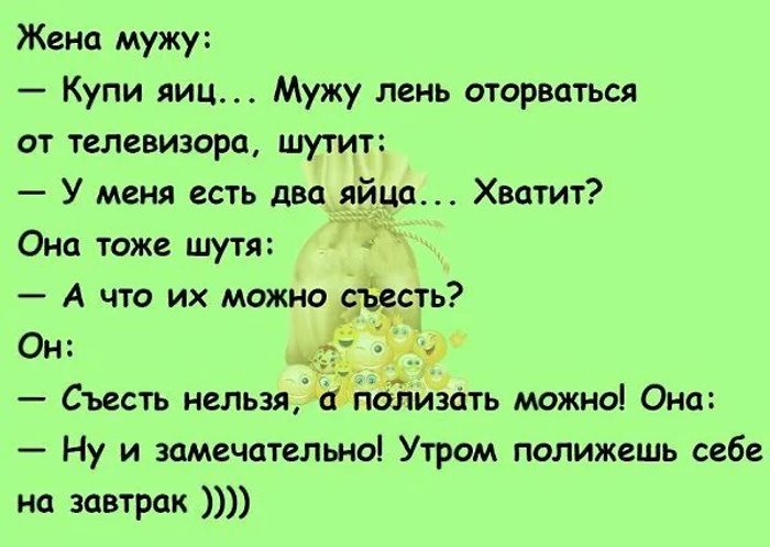 Как Заставить Мужа Вылизывать Писал После Секса