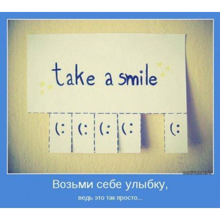 Take your smile