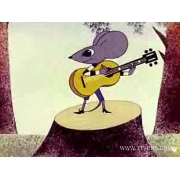 Какой чудесный день!. Какой хороший день и песенка моя. Песенка мышонка. Песенка мышонка 1967. Какой хороший день и песенка моя.