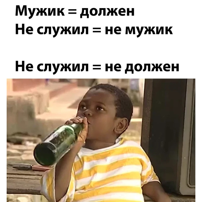 Мем упс неловко. И уже после того как. И уже после того как. И уже после того как. Прикол про выпить в пятницу.