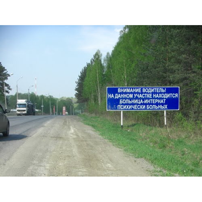 Поворот м. Указатель м5 Челябинск. Дорога м5 указатель на Екатеринбург. Указатель на Челябинск трасса м5. Дорожные указатели на м5.