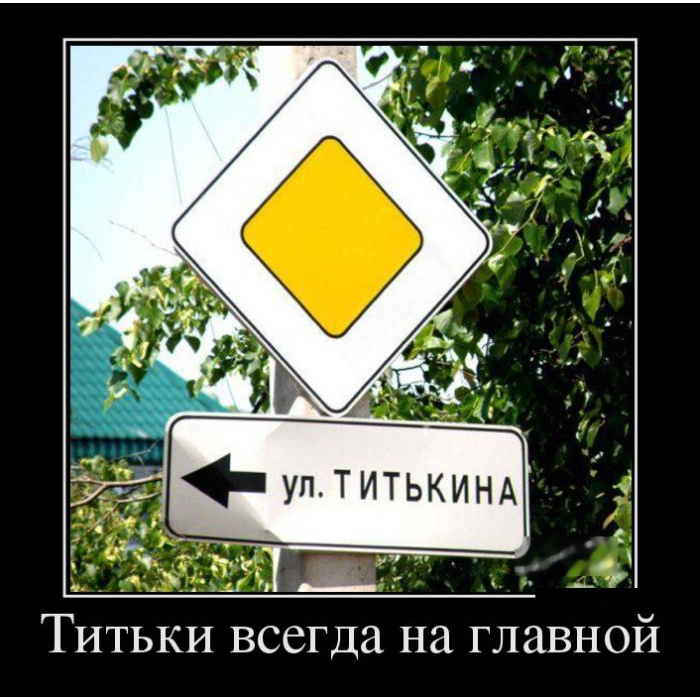 Смешные адреса