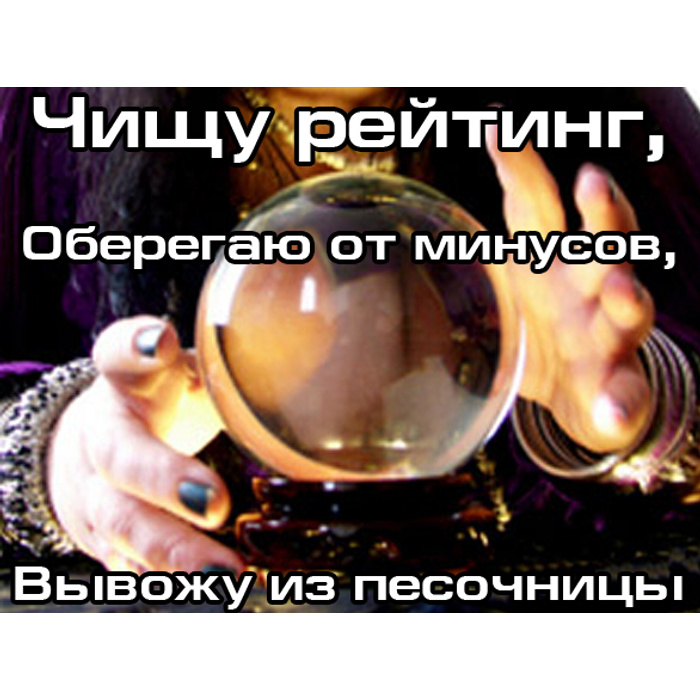 очиститель для мягкой мебели.