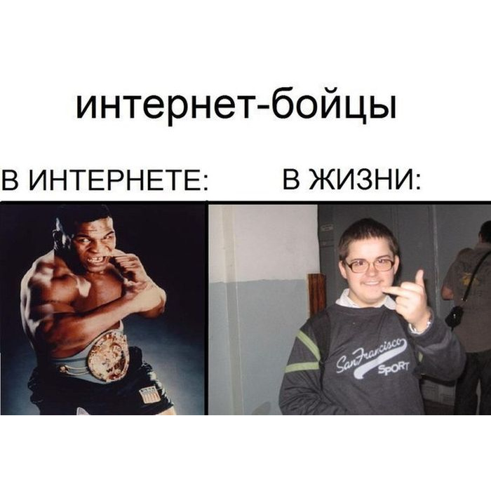 С СЕГОДНЯ НОВАЯ ЖИЗНЬ, Мем том круз - Рисовач .Ру