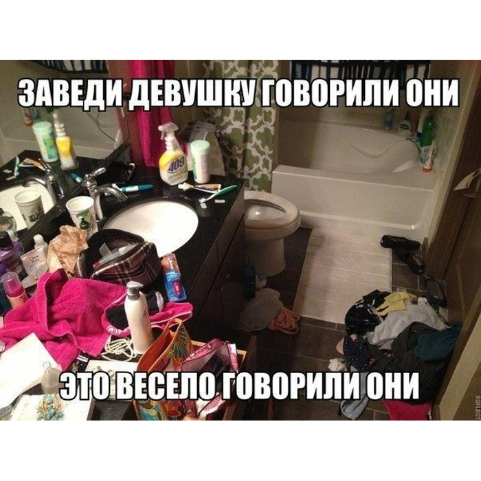 Девушка в ванне мем