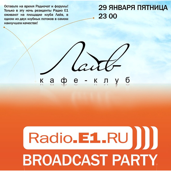 Https sferum ru broadcast 214337228 456239036. Свидетельство о регистрации радио пятница.